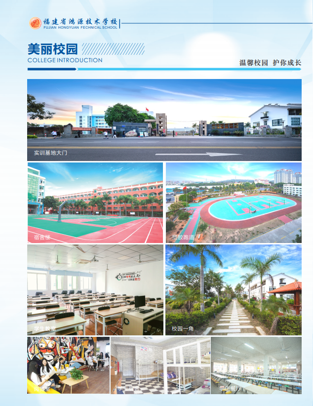 <a href=http://www.tzshuifang.com/school-586/ target=_blank class=infotextkey>����ʡ��Դ���g(sh��)�W(xu��)У</a>