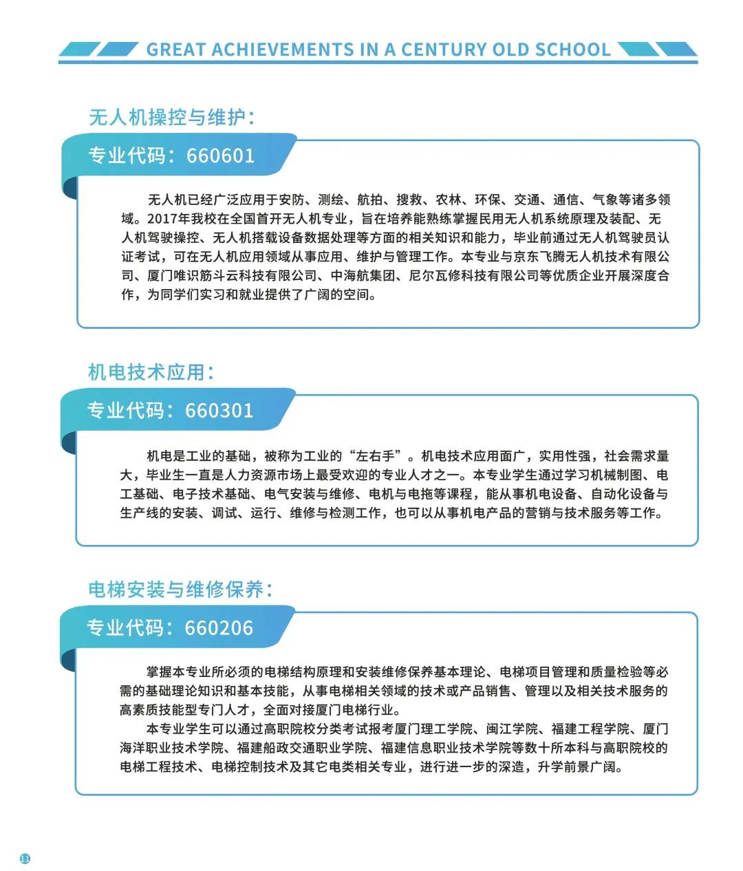 <a href=http://www.tzshuifang.com/school-556/ target=_blank class=infotextkey>�������I(y��)�W(xu��)У</a>2021�������փ�