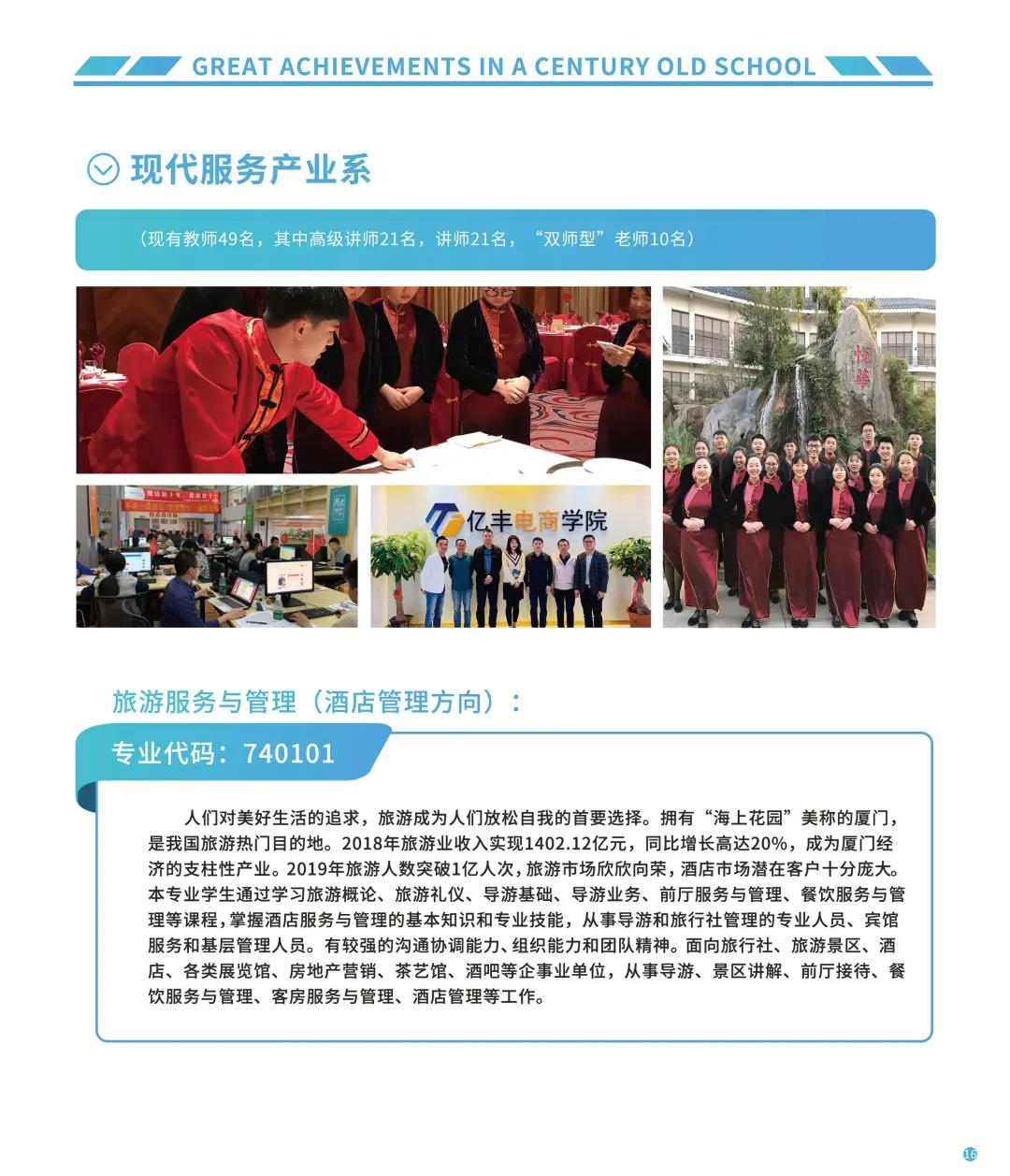 <a href=http://www.tzshuifang.com/school-556/ target=_blank class=infotextkey>�������I(y��)�W(xu��)У</a>2021�������փ�