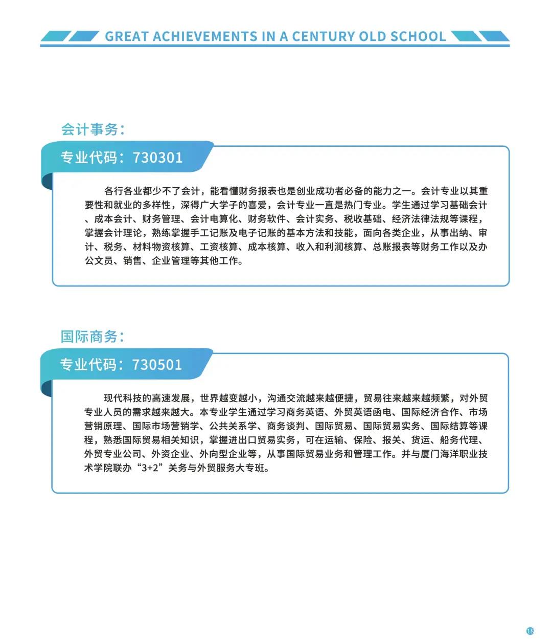 <a href=http://www.tzshuifang.com/school-556/ target=_blank class=infotextkey>�������I(y��)�W(xu��)У</a>2021�������փ�