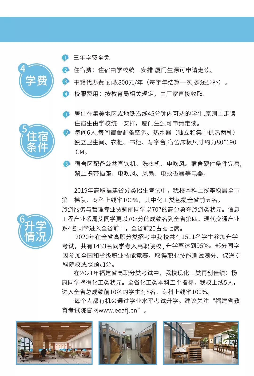 <a href=http://www.tzshuifang.com/school-556/ target=_blank class=infotextkey>�������I(y��)�W(xu��)У</a>2021�������փ�