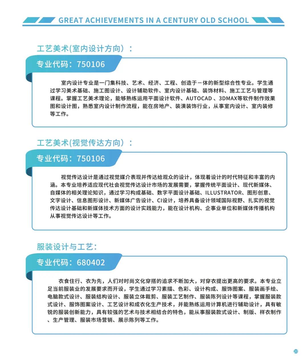 <a href=http://www.tzshuifang.com/school-556/ target=_blank class=infotextkey>�������I(y��)�W(xu��)У</a>2021�������փ�