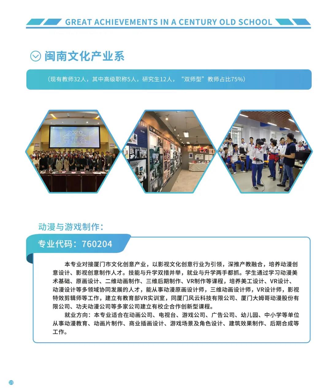 <a href=http://www.tzshuifang.com/school-556/ target=_blank class=infotextkey>�������I(y��)�W(xu��)У</a>2021�������փ�