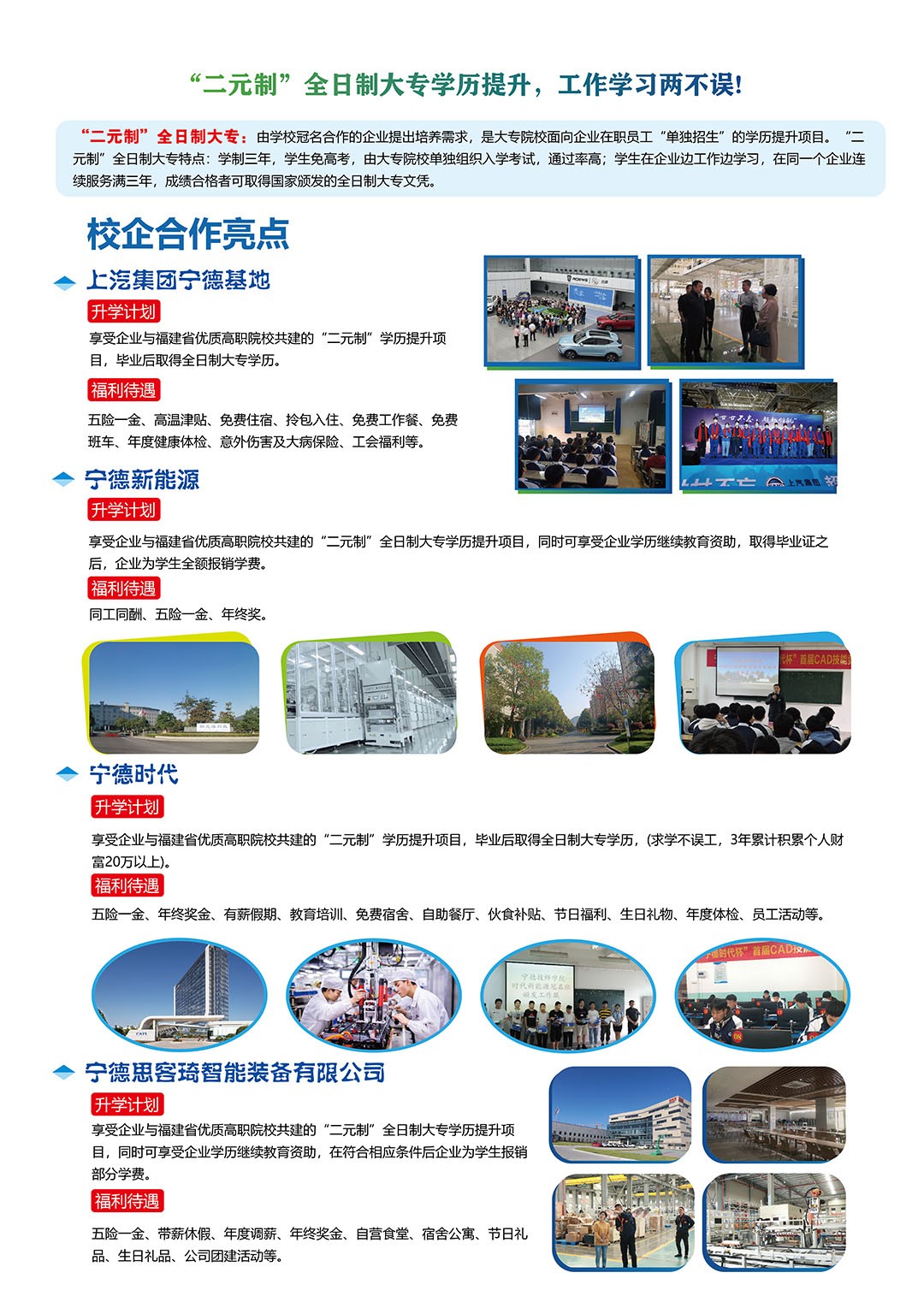 ���¼����W(xu��)Ժ��������