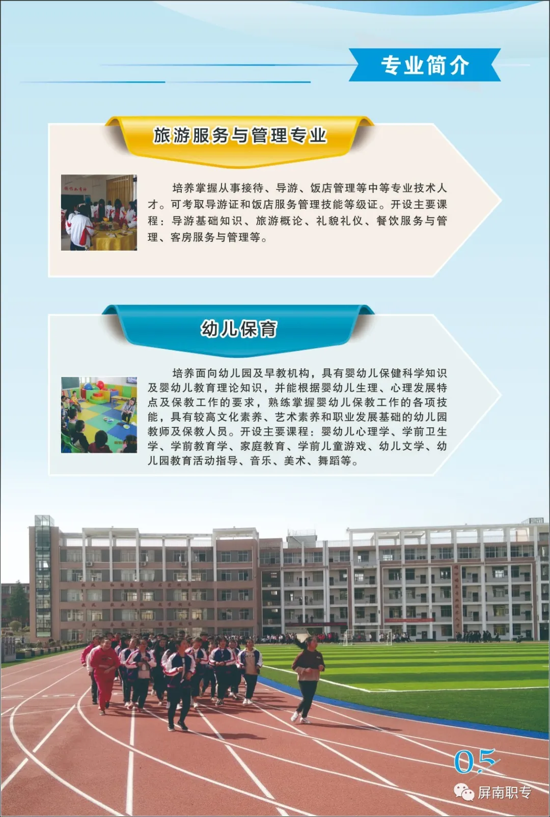 �����I(y��)�Ќ��W(xu��)У������(ji��n)��