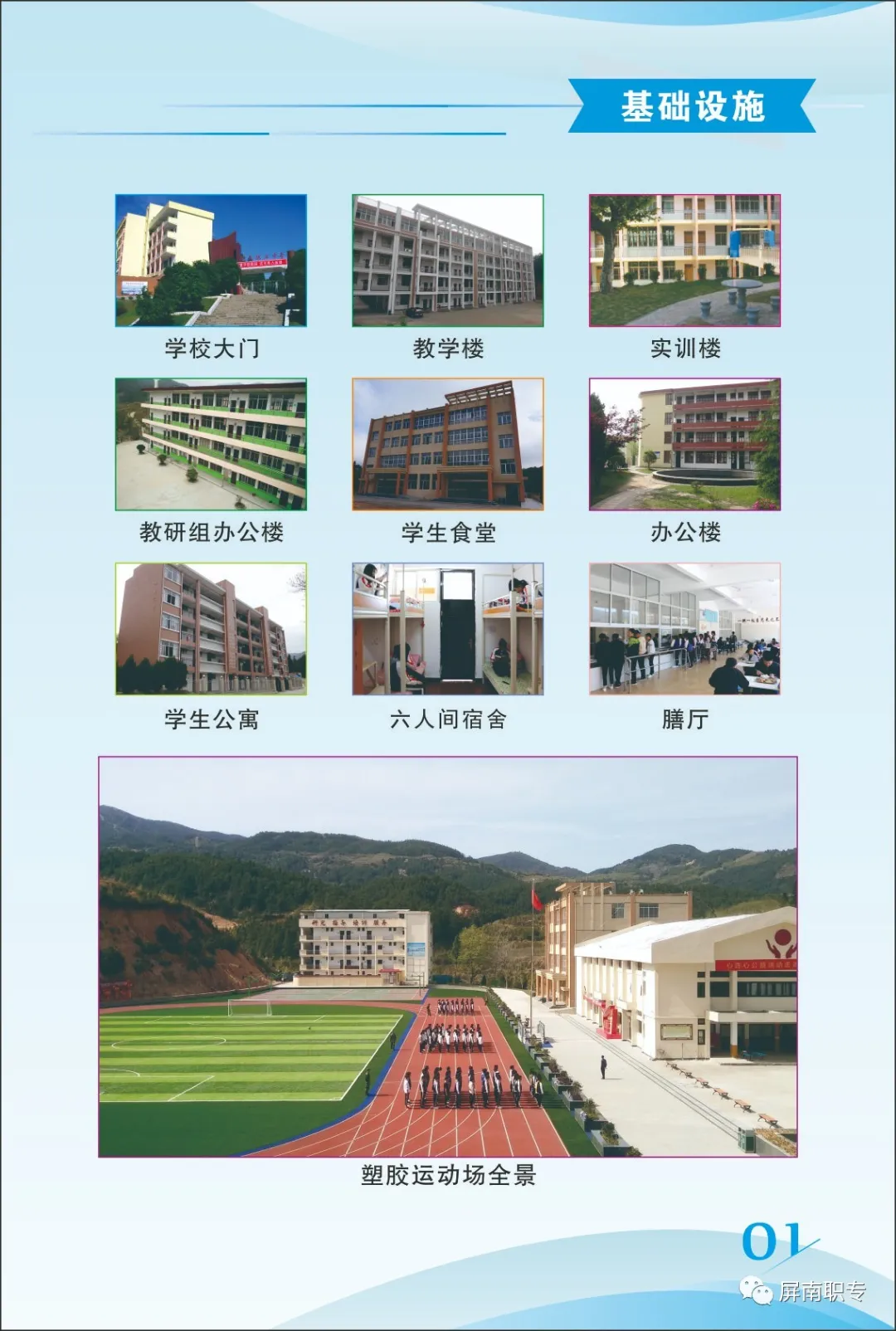 �����I(y��)�Ќ��W(xu��)У������(ji��n)��