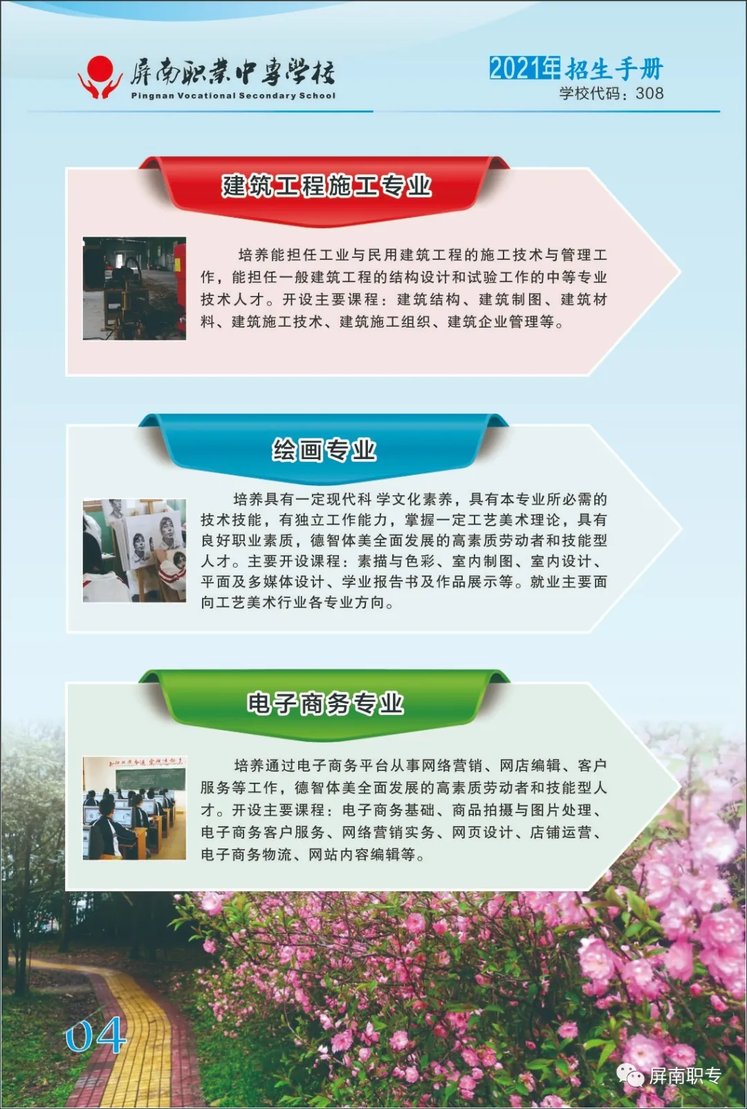 �����I(y��)�Ќ��W(xu��)У������(ji��n)��