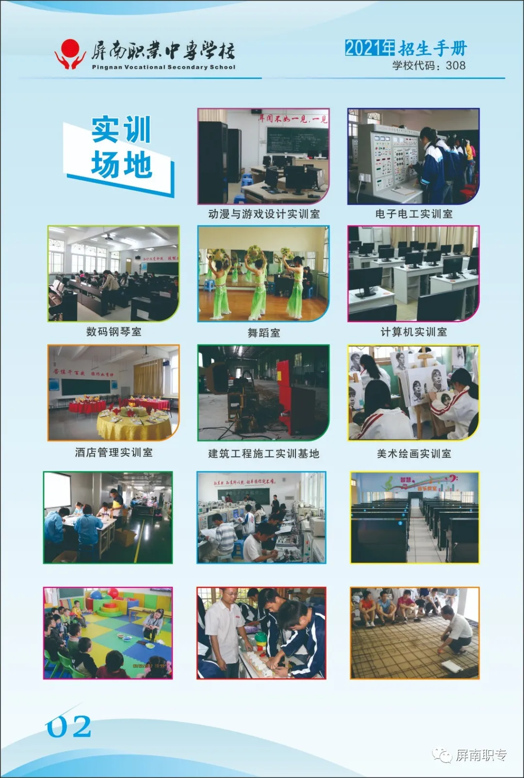 �����I(y��)�Ќ��W(xu��)У������(ji��n)��