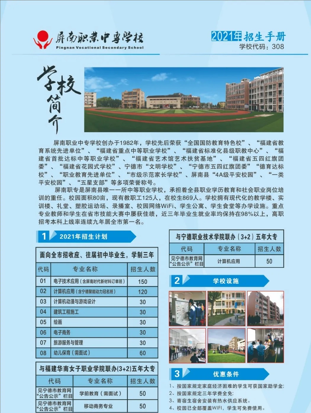 �����I(y��)�Ќ��W(xu��)У������(ji��n)��