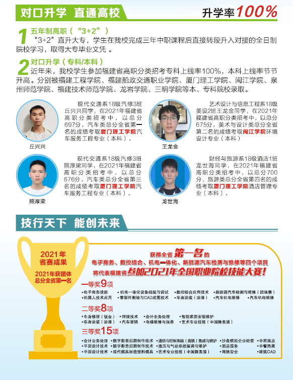 ���r�A�S�I(y��)�Ќ��W(xu��)У��������