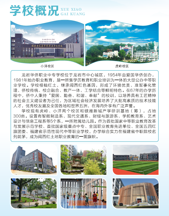 ���r�A�S�I(y��)�Ќ��W(xu��)У��������