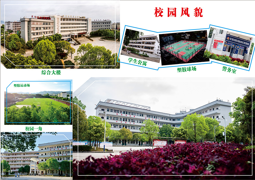 �L͡�I(y��)�Ќ��W(xu��)У2021����������