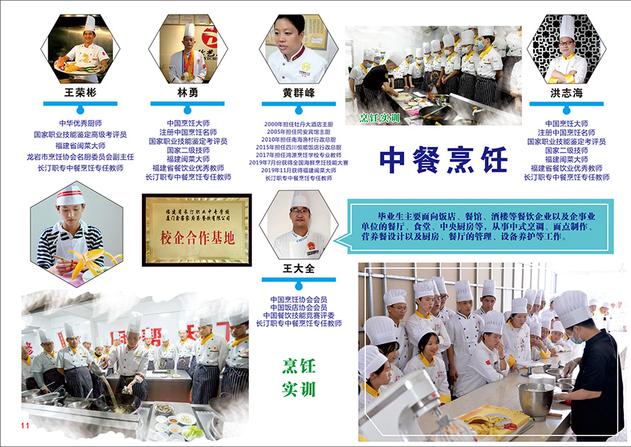 �L͡�I(y��)�Ќ��W(xu��)У2021����������