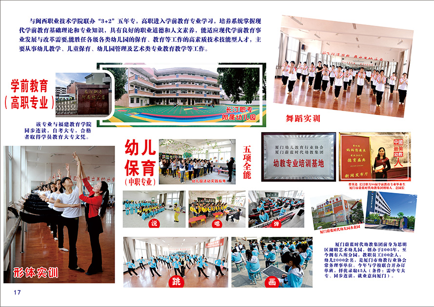 �L͡�I(y��)�Ќ��W(xu��)У2021����������