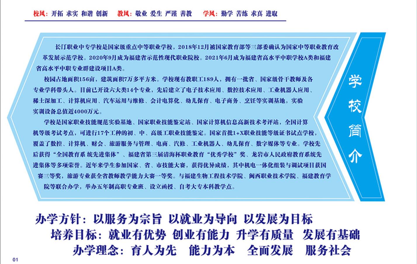 �L͡�I(y��)�Ќ��W(xu��)У2021����������