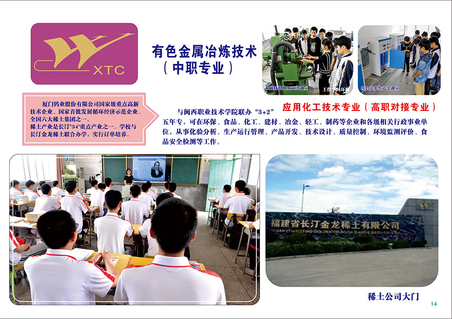�L͡�I(y��)�Ќ��W(xu��)У2021����������