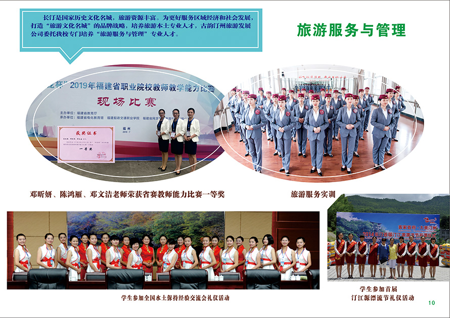 �L͡�I(y��)�Ќ��W(xu��)У2021����������