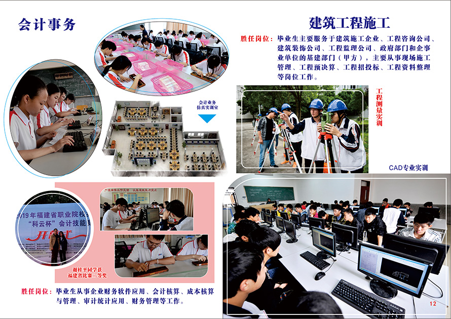 �L͡�I(y��)�Ќ��W(xu��)У2021����������