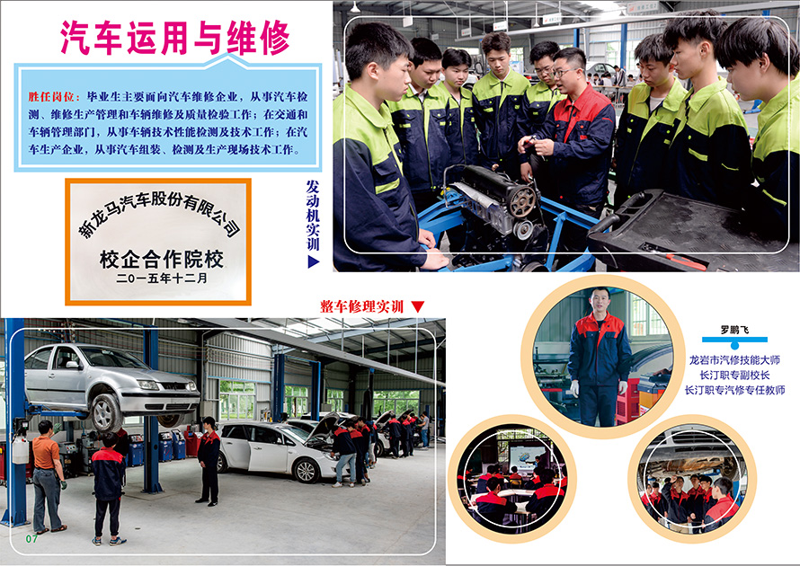 �L͡�I(y��)�Ќ��W(xu��)У2021����������