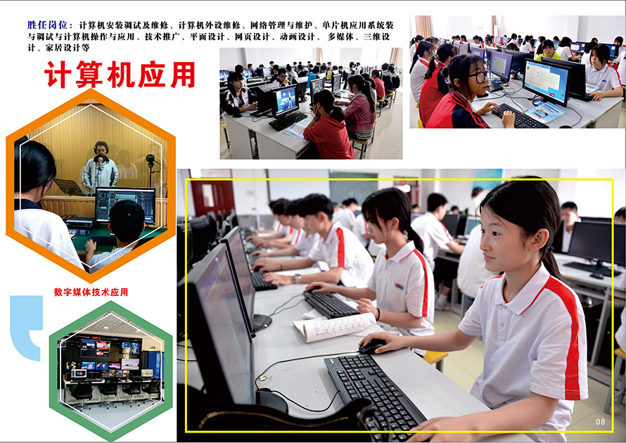 �L͡�I(y��)�Ќ��W(xu��)У2021����������