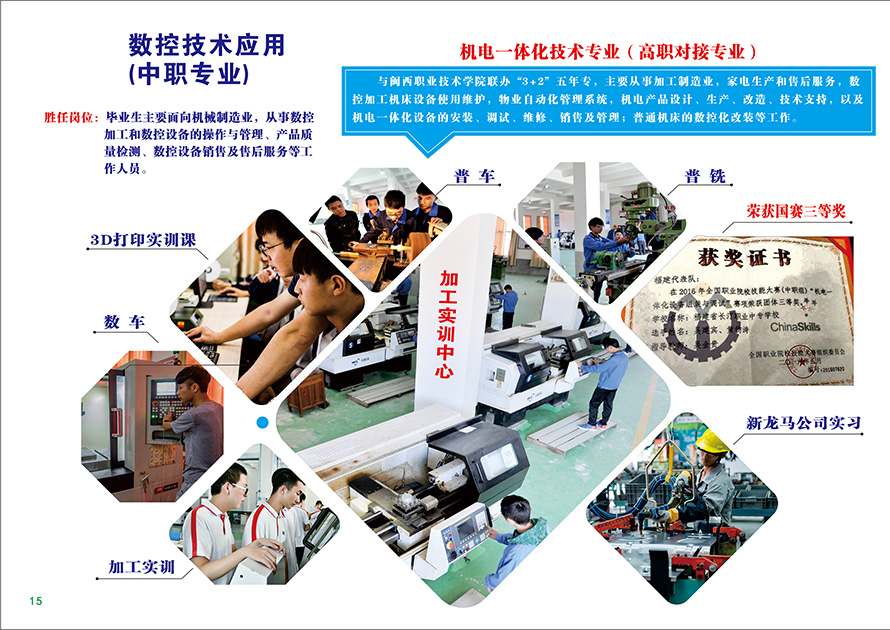 �L͡�I(y��)�Ќ��W(xu��)У2021����������