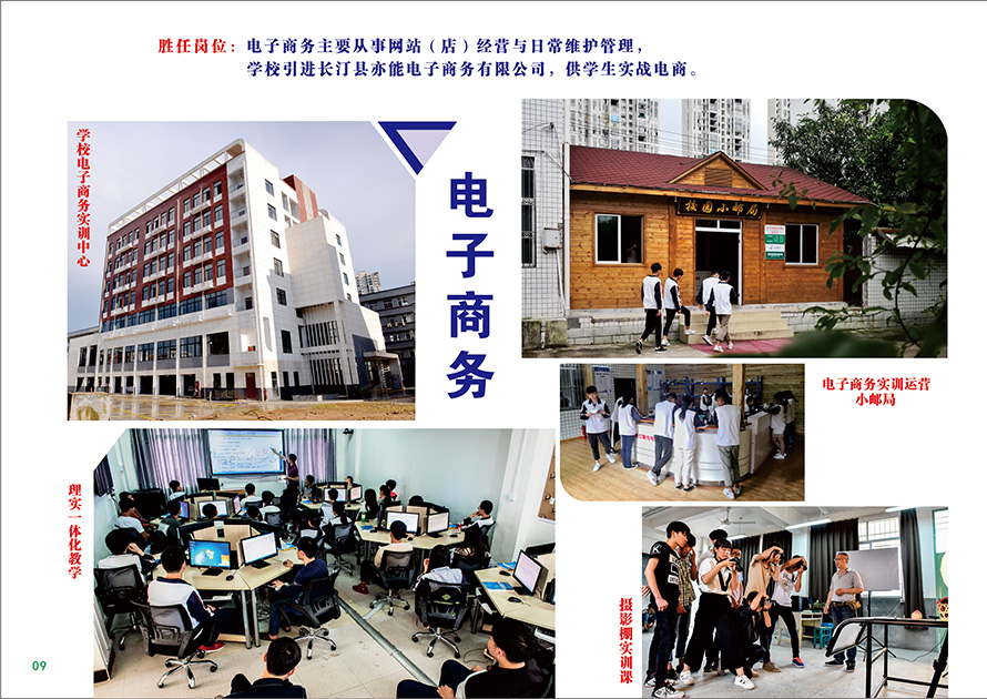 �L͡�I(y��)�Ќ��W(xu��)У2021����������