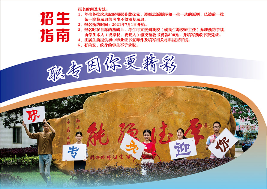 �L͡�I(y��)�Ќ��W(xu��)У2021����������