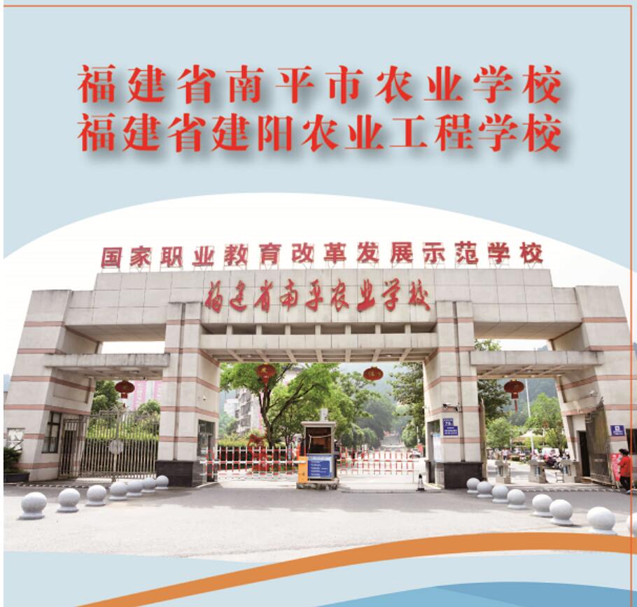 ����r(n��ng)�I(y��)���̌W(xu��)У��������