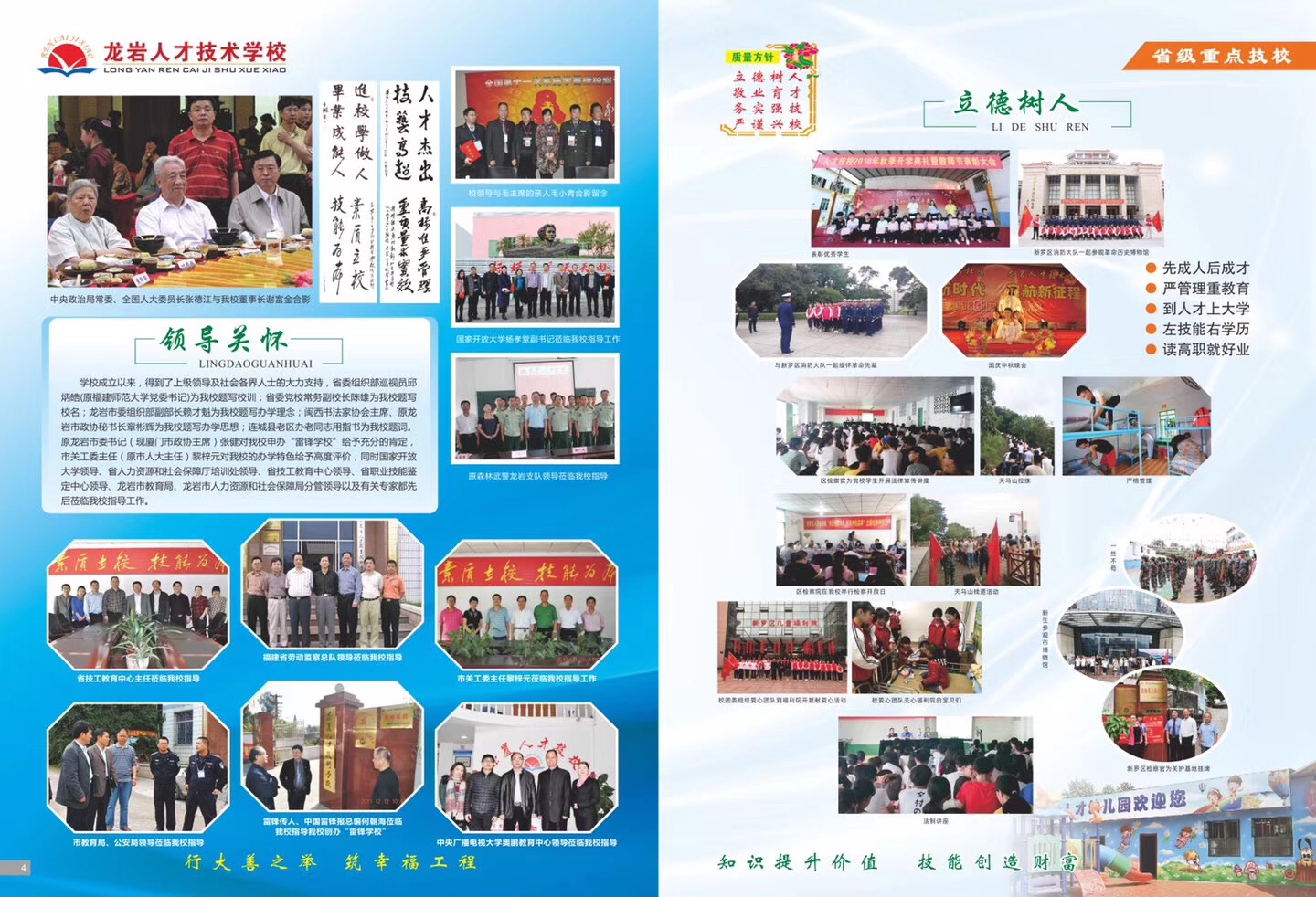 ���r���˲��I(y��)�W(xu��)У��������