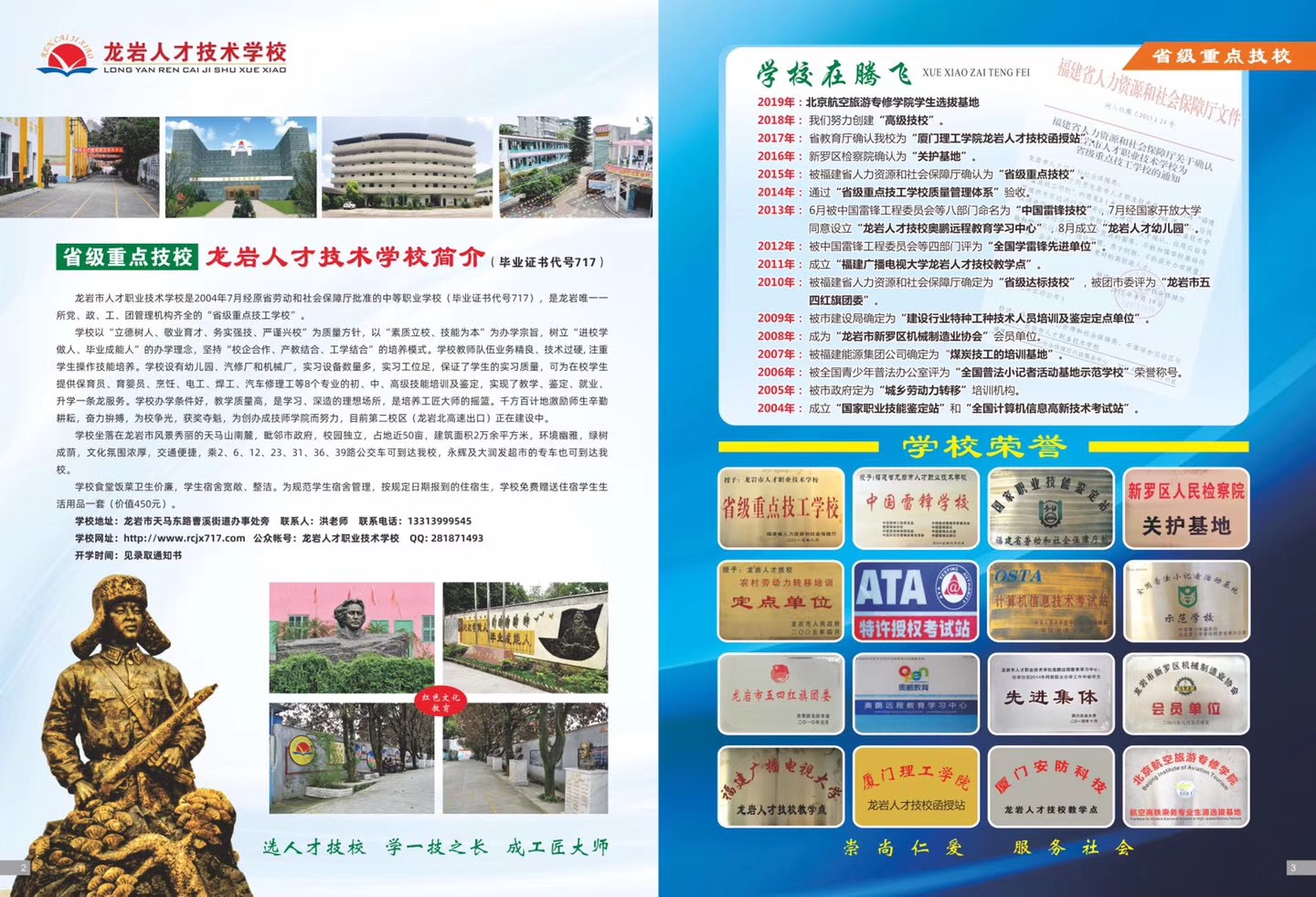 ���r���˲��I(y��)�W(xu��)У��������