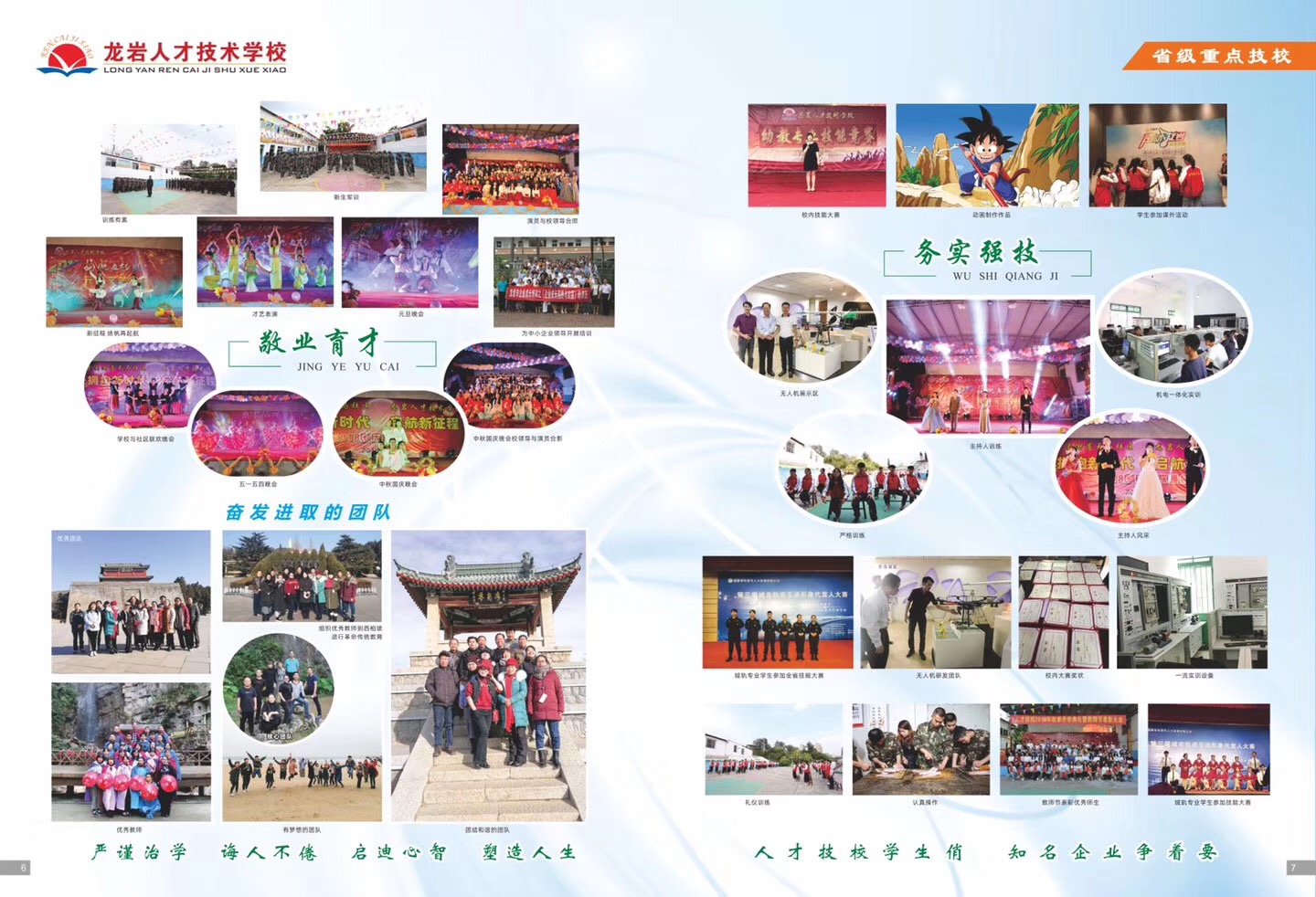 ���r���˲��I(y��)�W(xu��)У��������
