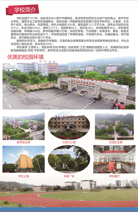 ����r(n��ng)�I(y��)���̌W(xu��)У��������