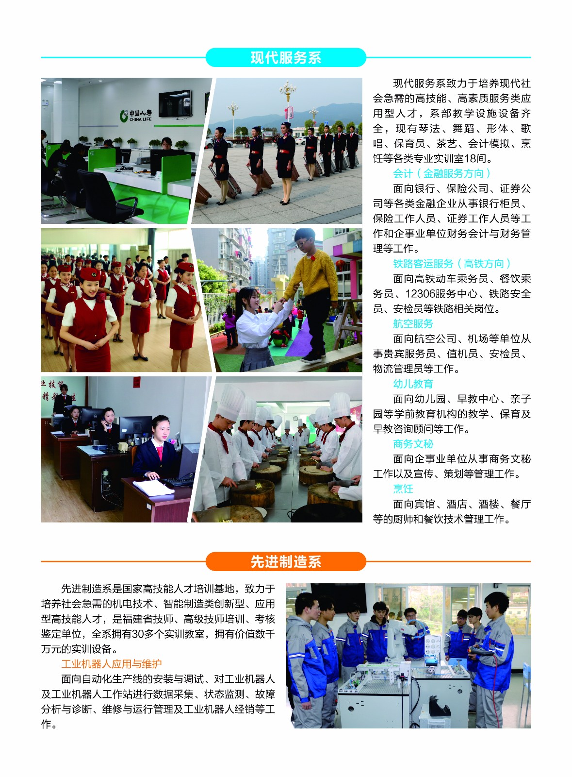 ��ƽ�����W(xu��)Ժ��������
