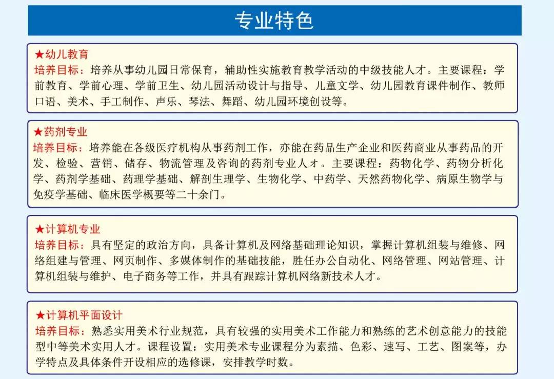 2020<a href=http://www.tzshuifang.com/school-396/ target=_blank class=infotextkey>Ȫ�������W(xu��)У</a>������(ji��n)��