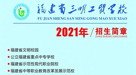 2021���������Q(m��o)�W(xu��)У������(ji��n)��