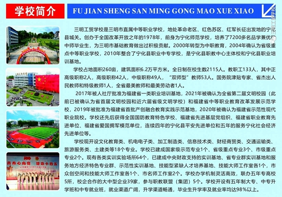 2021���������Q(m��o)�W(xu��)У������(ji��n)��