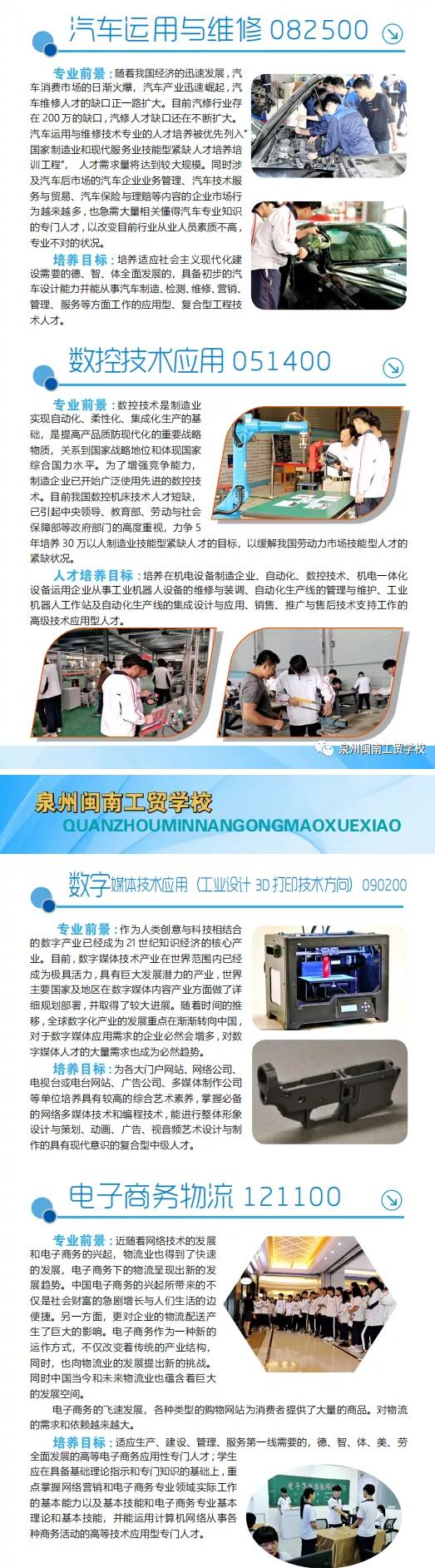 2020<a href=http://www.tzshuifang.com/school-449/ target=_blank class=infotextkey>Ȫ���}�Ϲ��Q(m��o)�W(xu��)У</a>������(ji��n)��