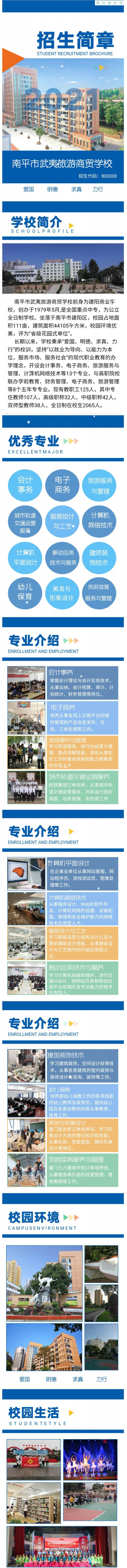 2021��ƽ�������������Q(m��o)�W(xu��)У��������