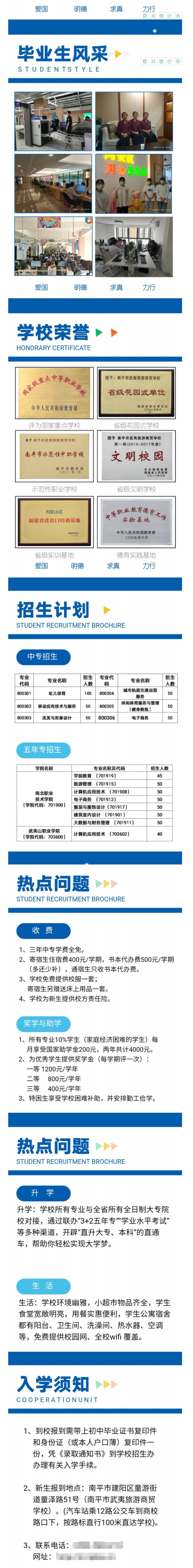 2021��ƽ�������������Q(m��o)�W(xu��)У��������