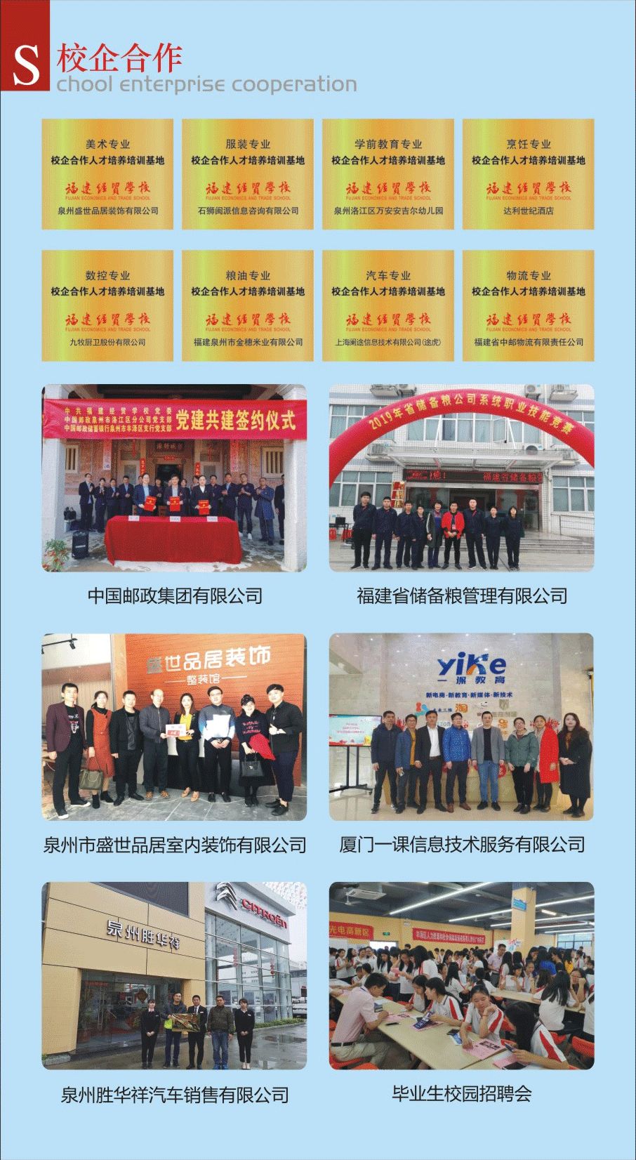 <a href=http://www.tzshuifang.com/school-358/ target=_blank class=infotextkey>������(j��ng)�Q(m��o)�W(xu��)У</a>2022����������