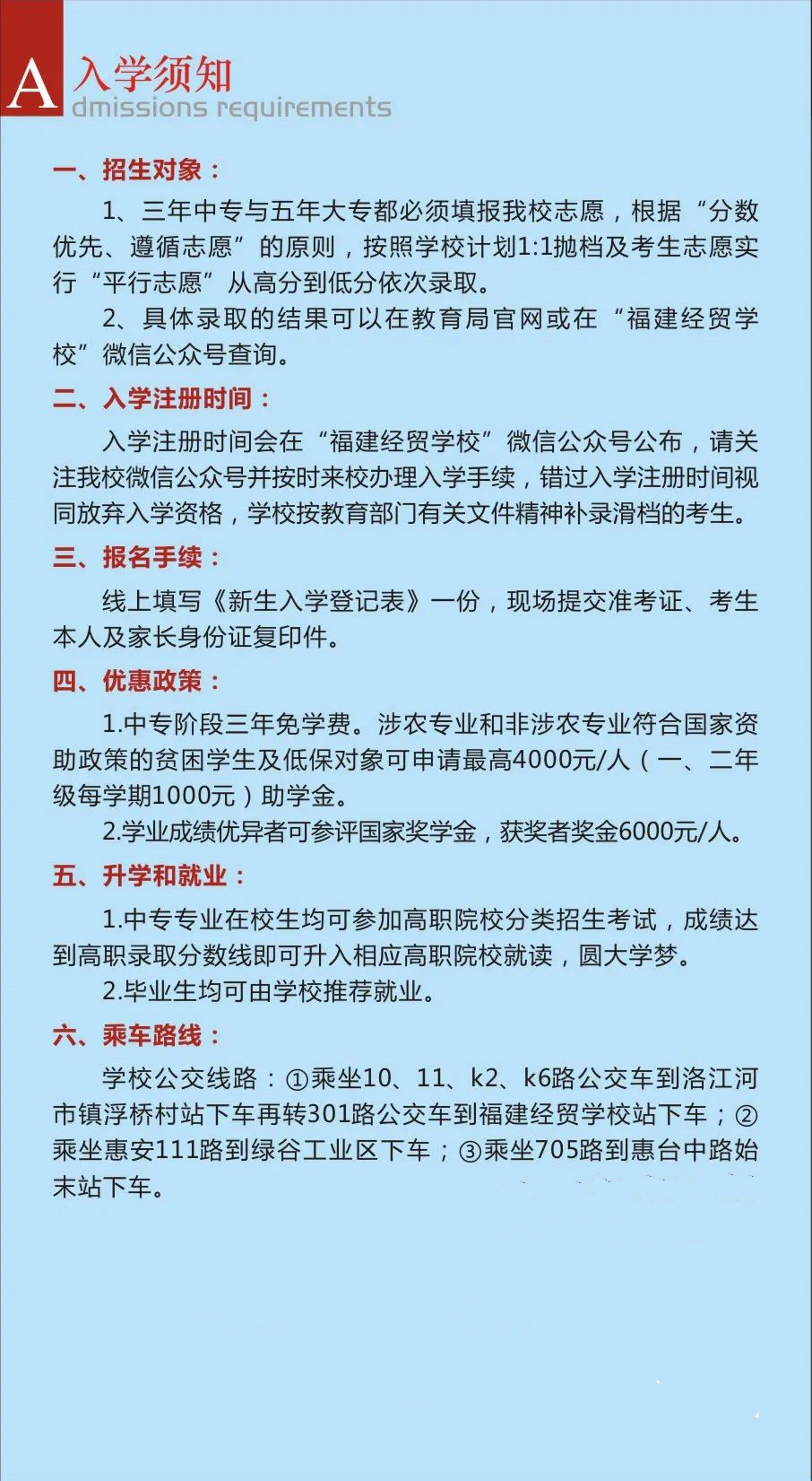 <a href=http://www.tzshuifang.com/school-358/ target=_blank class=infotextkey>������(j��ng)�Q(m��o)�W(xu��)У</a>2022����������
