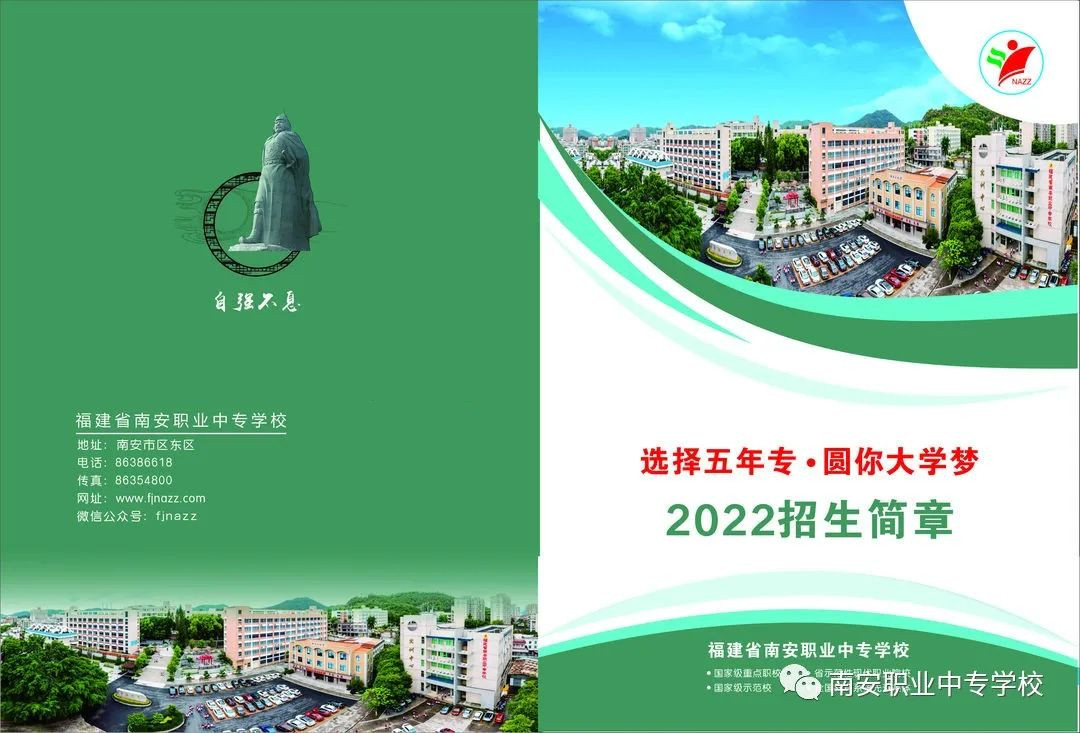 <a href=http://www.tzshuifang.com/school-410/ target=_blank class=infotextkey>�ϰ��I(y��)�Ќ��W(xu��)У</a>2022�����B����������