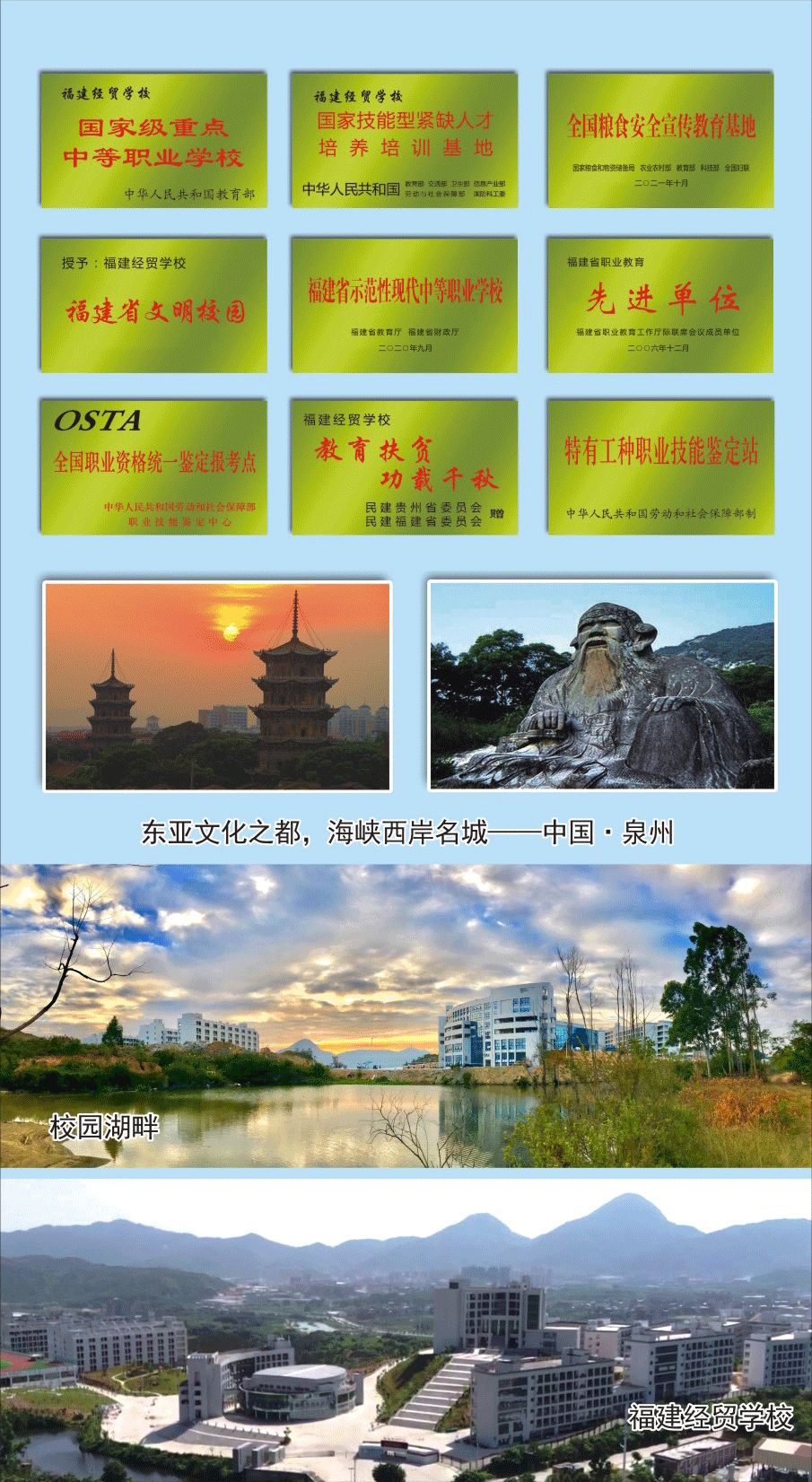 <a href=http://www.tzshuifang.com/school-358/ target=_blank class=infotextkey>������(j��ng)�Q(m��o)�W(xu��)У</a>2022����������