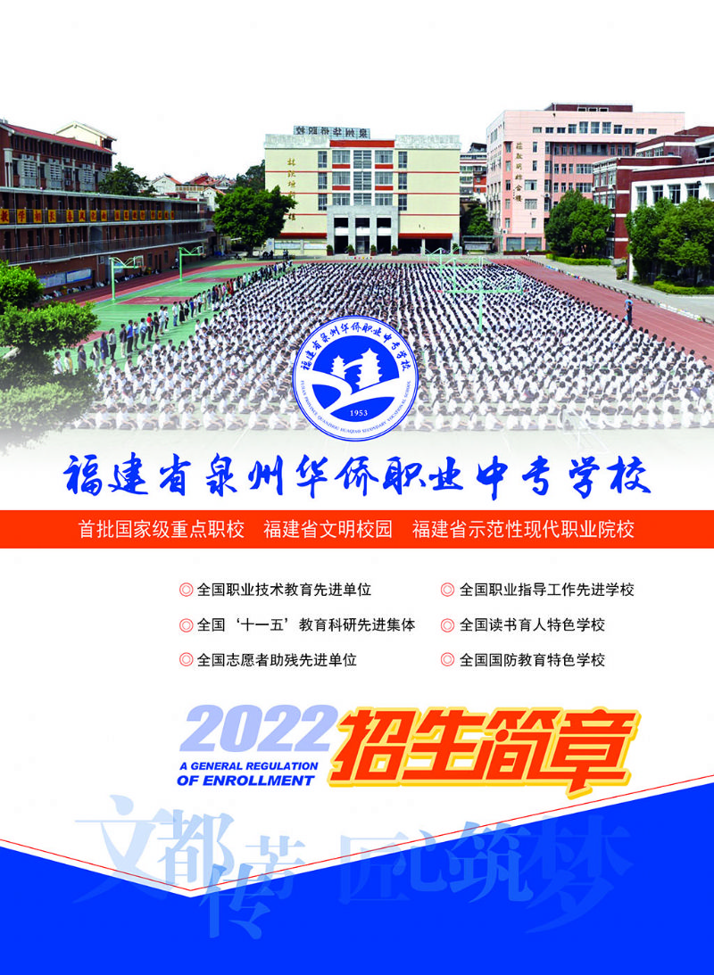 <a href=http://www.tzshuifang.com/school-330/ target=_blank class=infotextkey>Ȫ���A�S�I(y��)�Ќ��W(xu��)У</a>2022����������