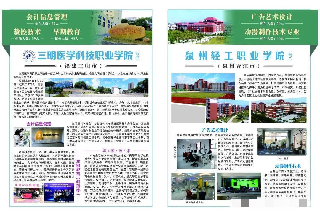 <a href=http://www.tzshuifang.com/school-410/ target=_blank class=infotextkey>�ϰ��I(y��)�Ќ��W(xu��)У</a>2022�����B����������