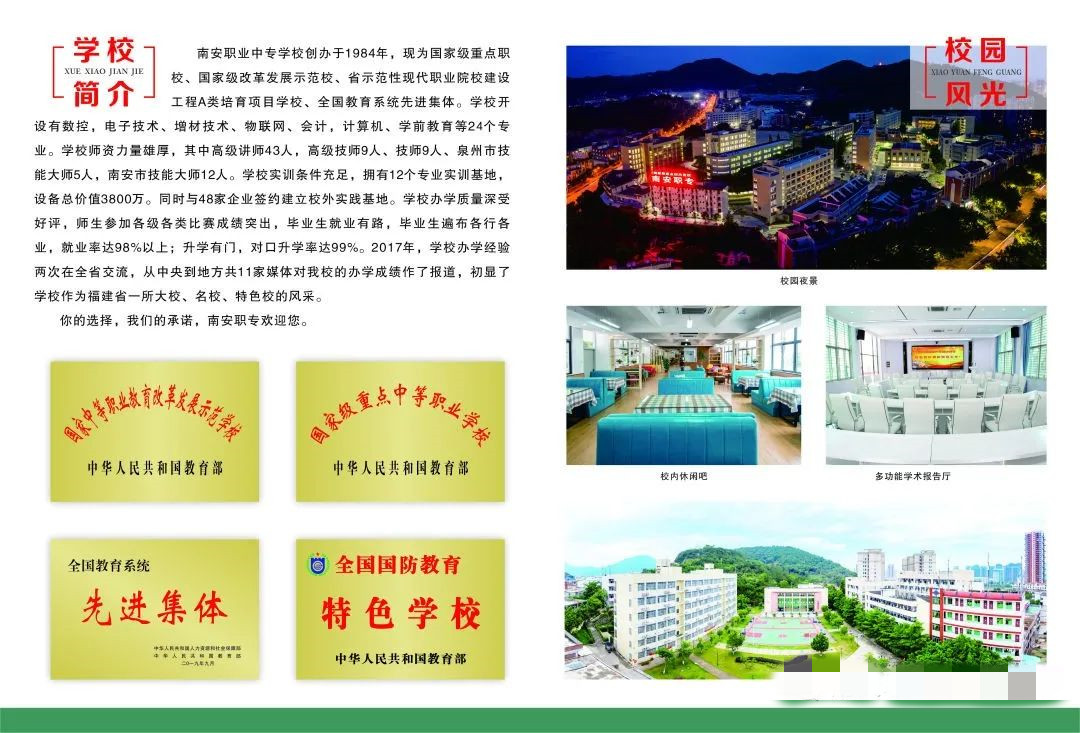 <a href=http://www.tzshuifang.com/school-410/ target=_blank class=infotextkey>�ϰ��I(y��)�Ќ��W(xu��)У</a>2022�����B����������