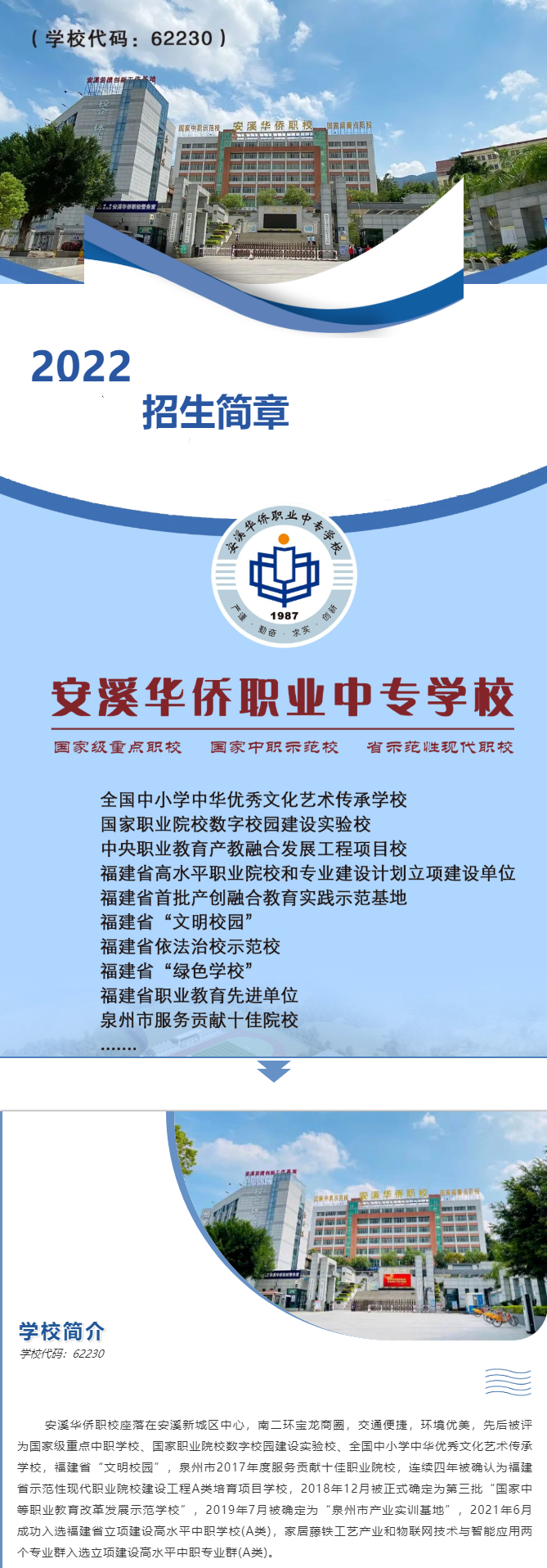 <a href=http://www.tzshuifang.com/school-425/ target=_blank class=infotextkey>��Ϫ�A�S�I(y��)�Ќ��W(xu��)У</a>2022��������(ji��n)��
