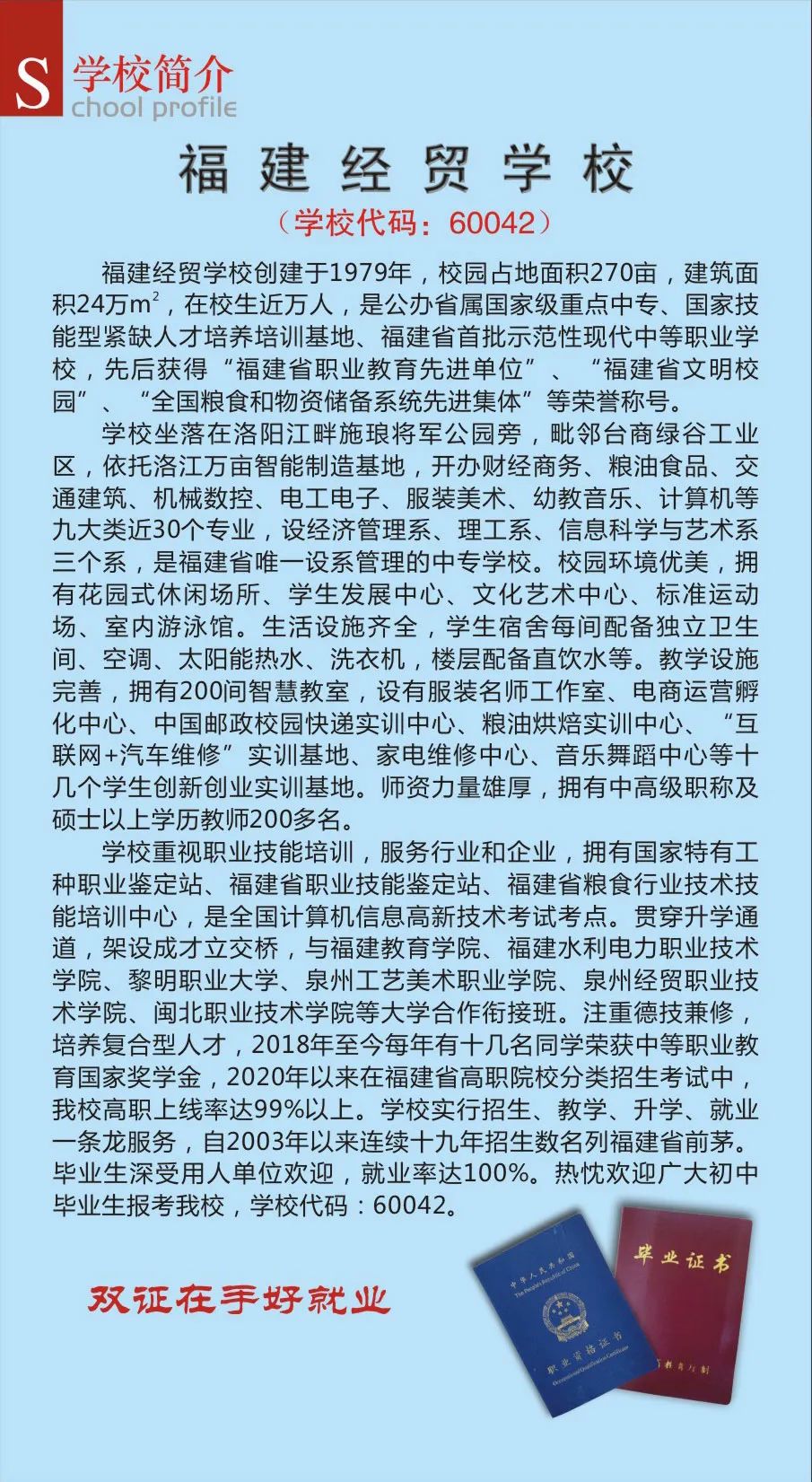 <a href=http://www.tzshuifang.com/school-358/ target=_blank class=infotextkey>������(j��ng)�Q(m��o)�W(xu��)У</a>2022����������