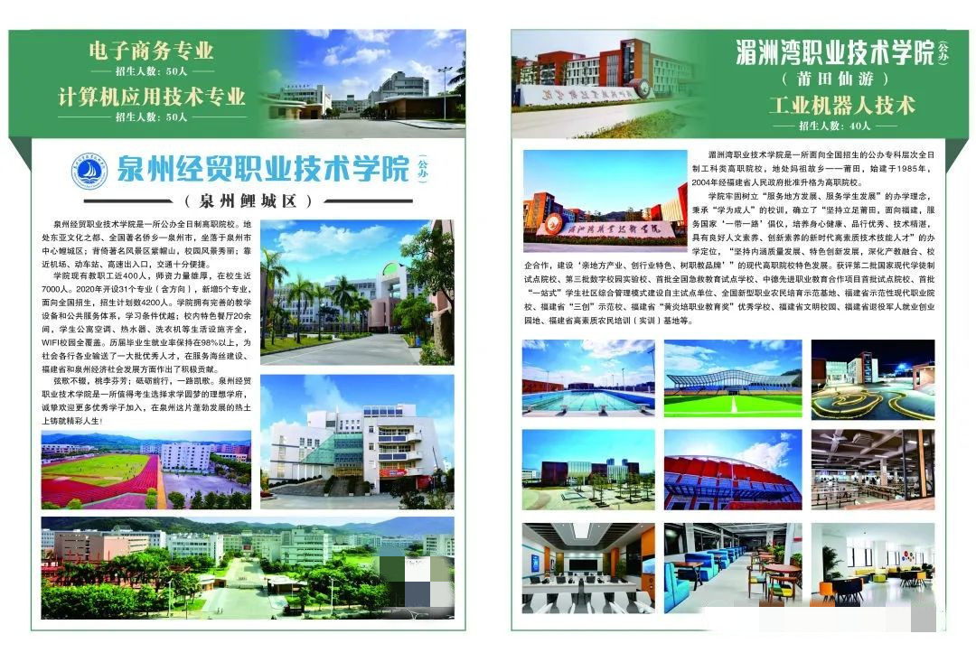 <a href=http://www.tzshuifang.com/school-410/ target=_blank class=infotextkey>�ϰ��I(y��)�Ќ��W(xu��)У</a>2022�����B����������