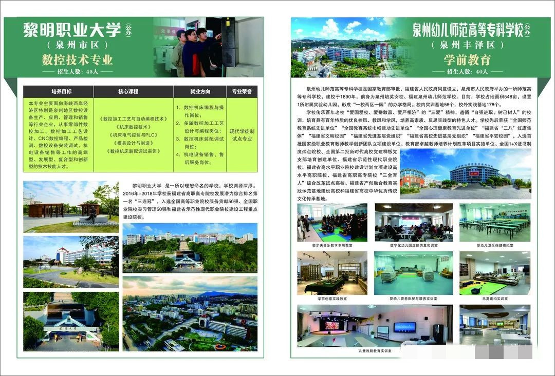 <a href=http://www.tzshuifang.com/school-410/ target=_blank class=infotextkey>�ϰ��I(y��)�Ќ��W(xu��)У</a>2022�����B����������